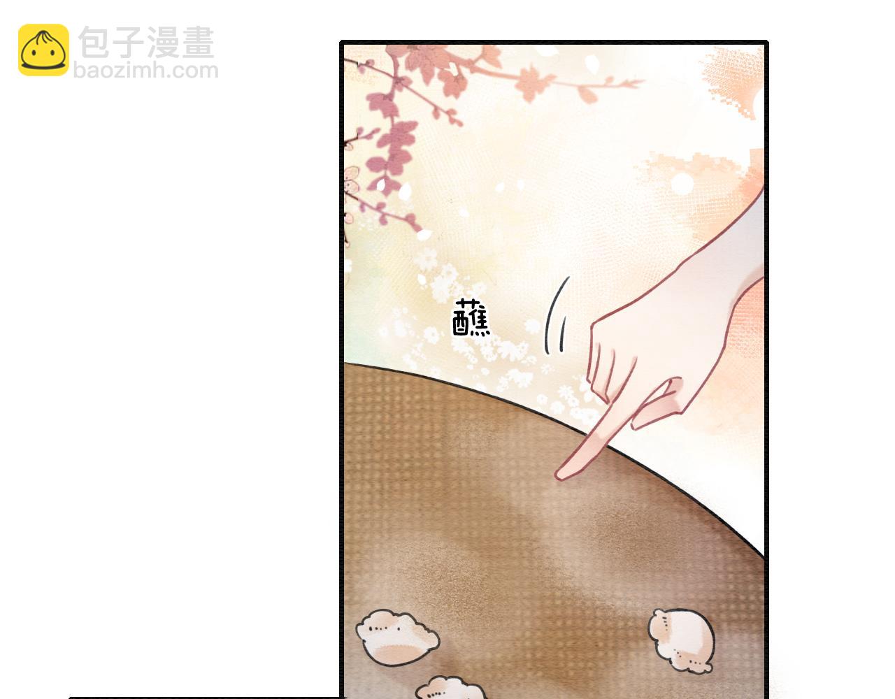 第132话 年夜饭(1/3)-第136话