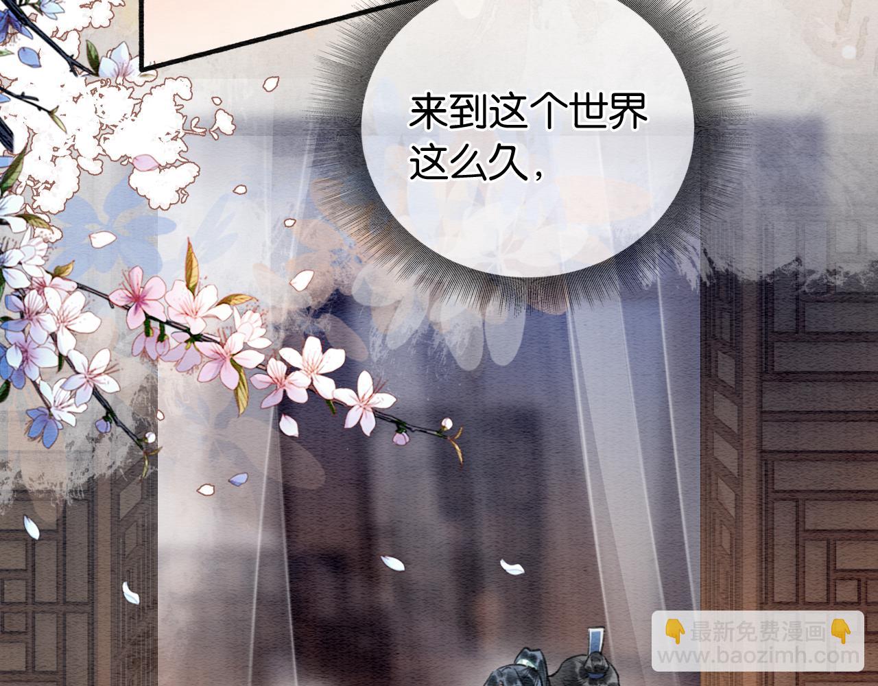 第132话 年夜饭(1/3)-第136话