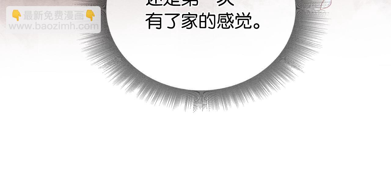 第132话 年夜饭(1/3)-第136话