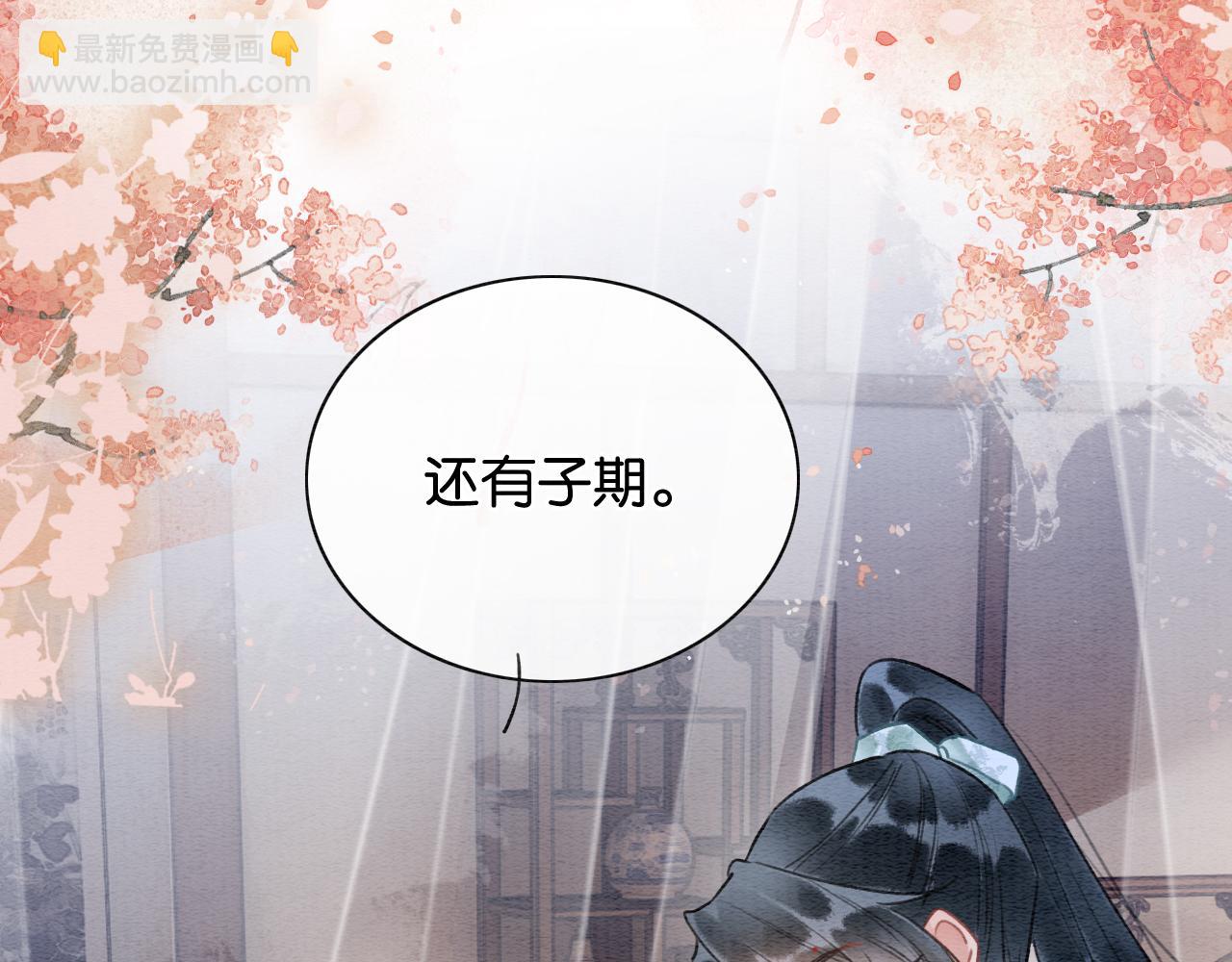 第132话 年夜饭(1/3)-第136话