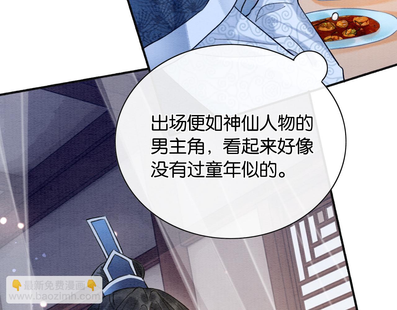 第132话 年夜饭(1/3)-第136话