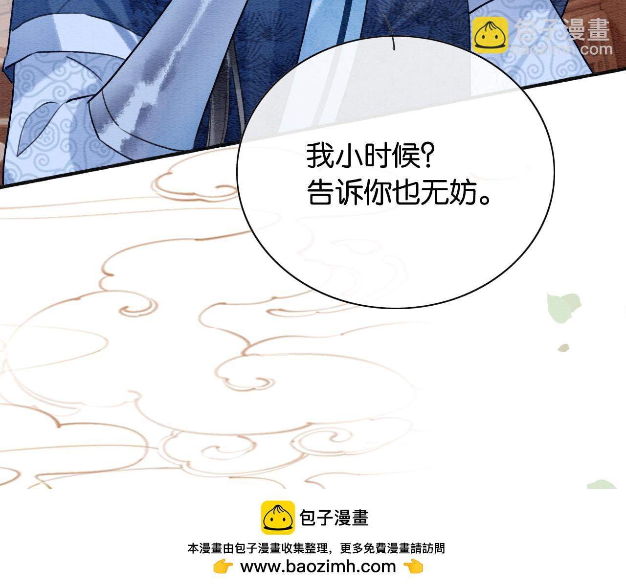 第132话 年夜饭(1/3)-第136话