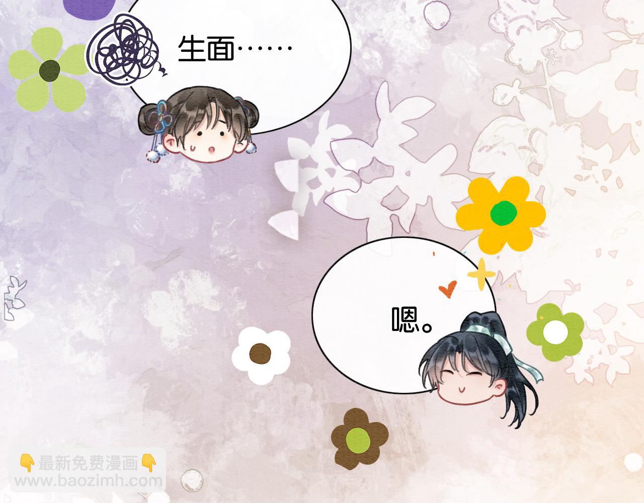 第132话 年夜饭(1/3)-第136话