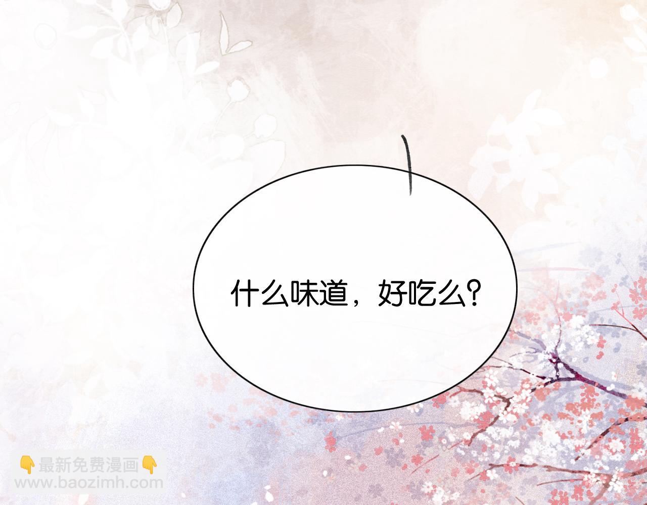 第132话 年夜饭(1/3)-第136话