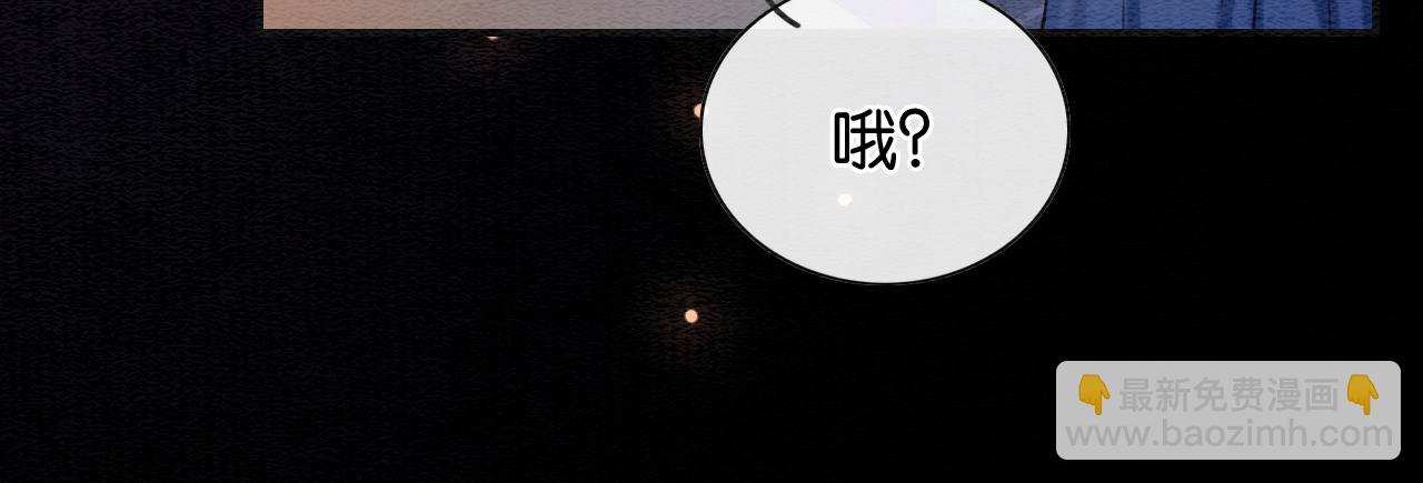 第134话 慕家的书信？(1/3)-第138话