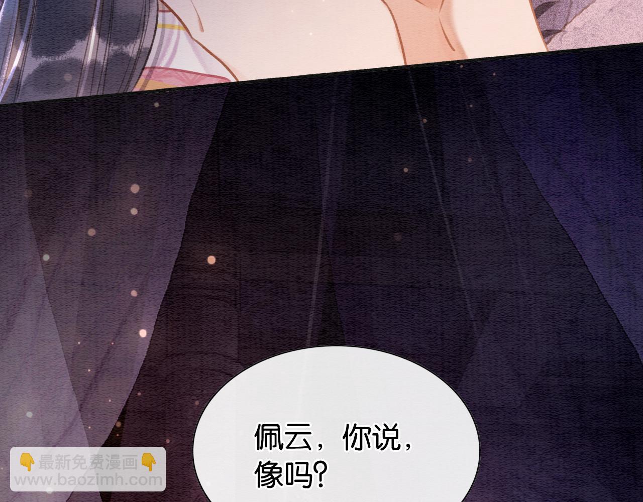 第134话 慕家的书信？(1/3)-第138话