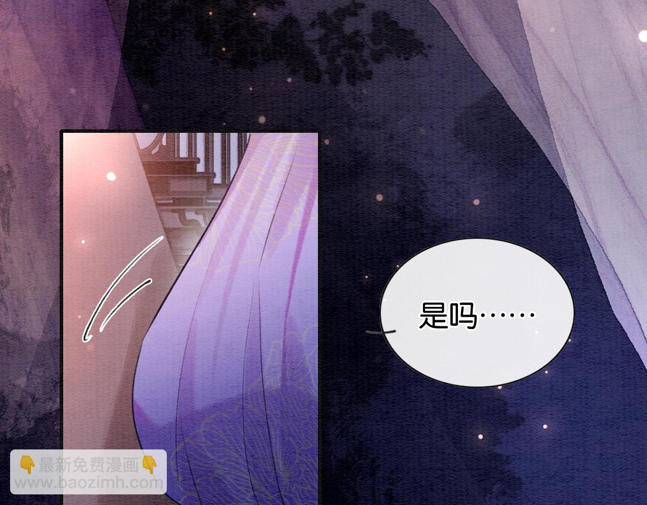 第134话 慕家的书信？(1/3)-第138话