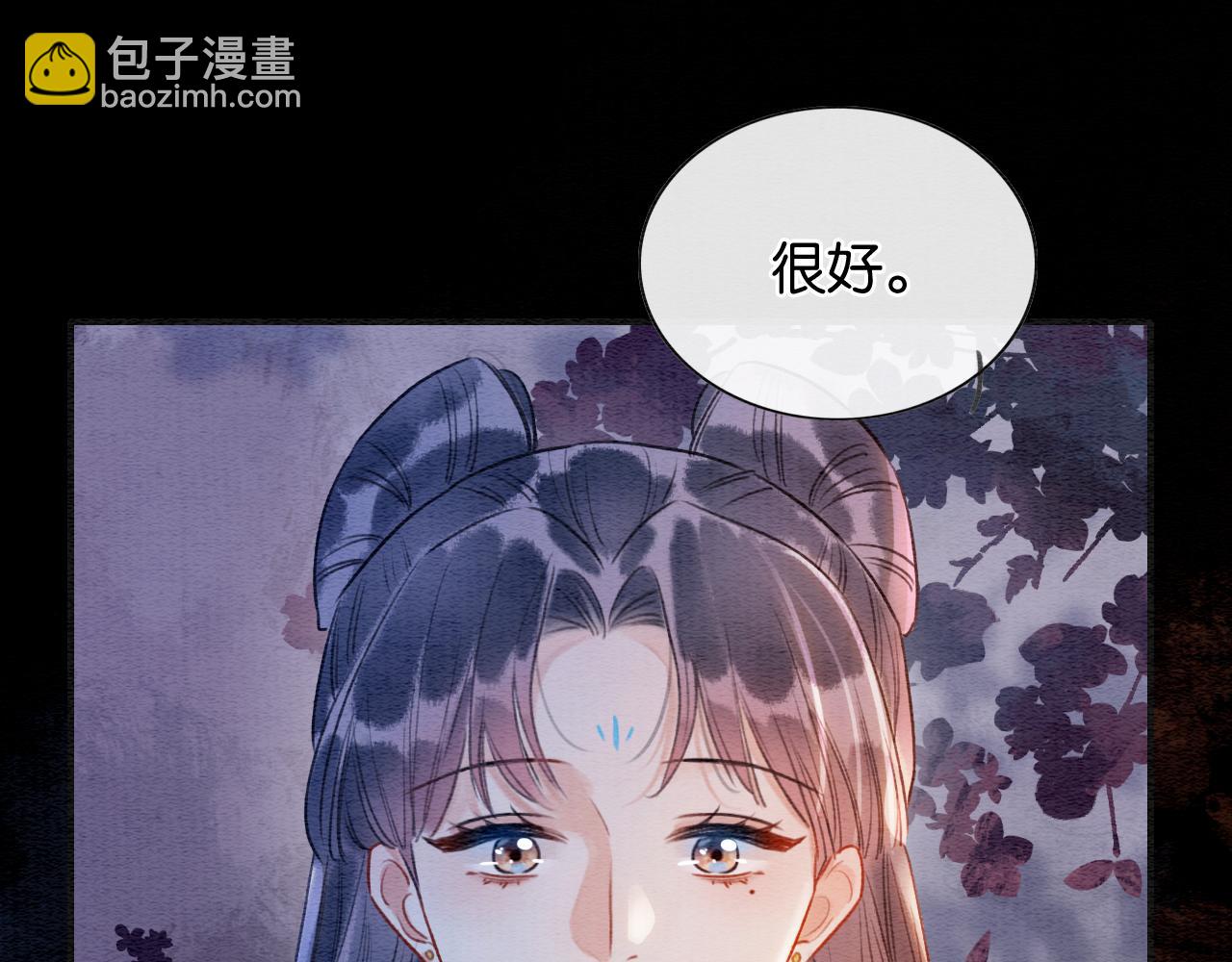 第134话 慕家的书信？(1/3)-第138话