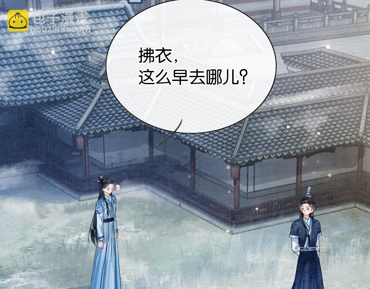 第134话 慕家的书信？(1/3)-第138话