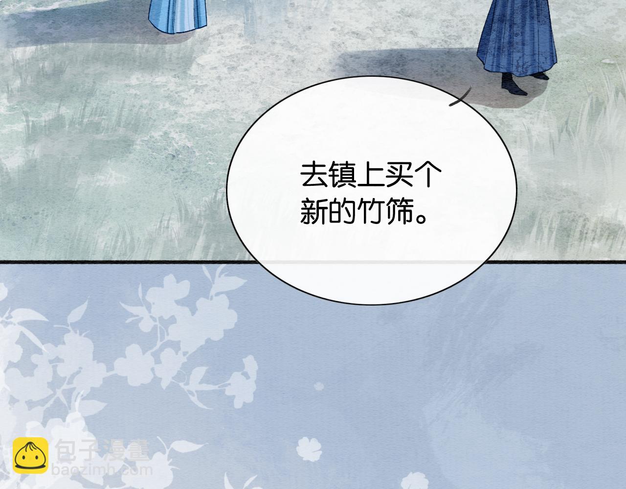 第134话 慕家的书信？(1/3)-第138话