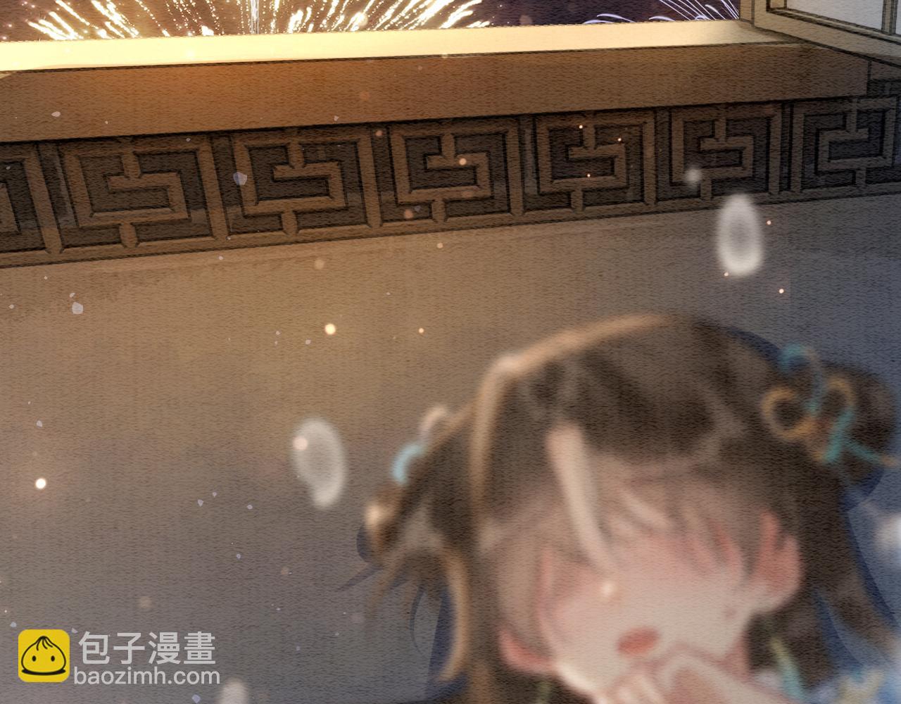 第134话 慕家的书信？(1/3)-第138话