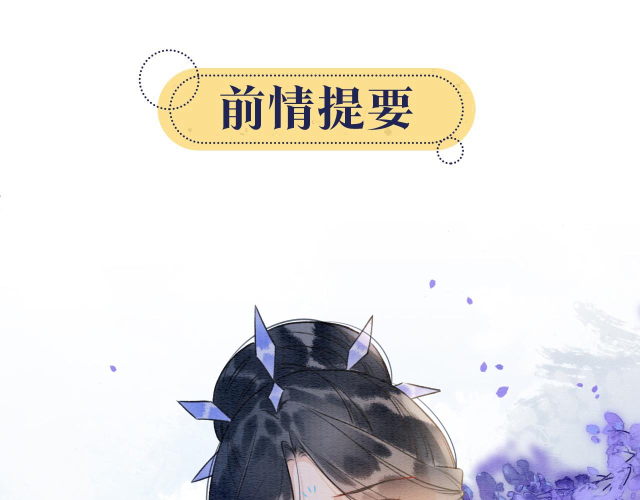 第135话 他是你的骨肉！(1/3)-第140话