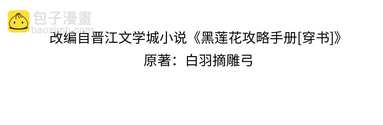 第135话 他是你的骨肉！(1/3)-第140话