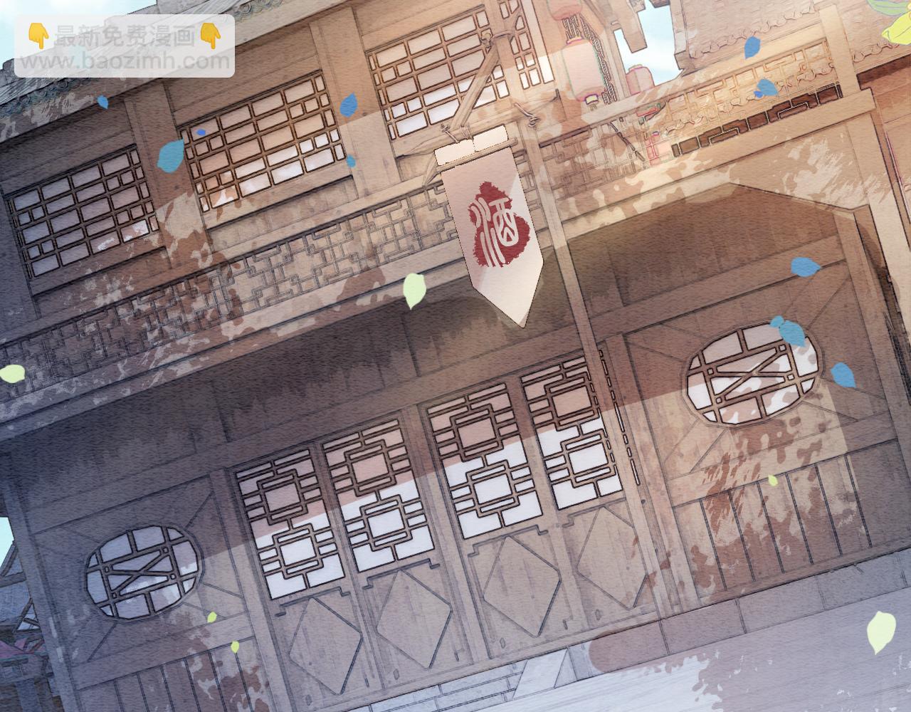 第135话 他是你的骨肉！(1/3)-第140话