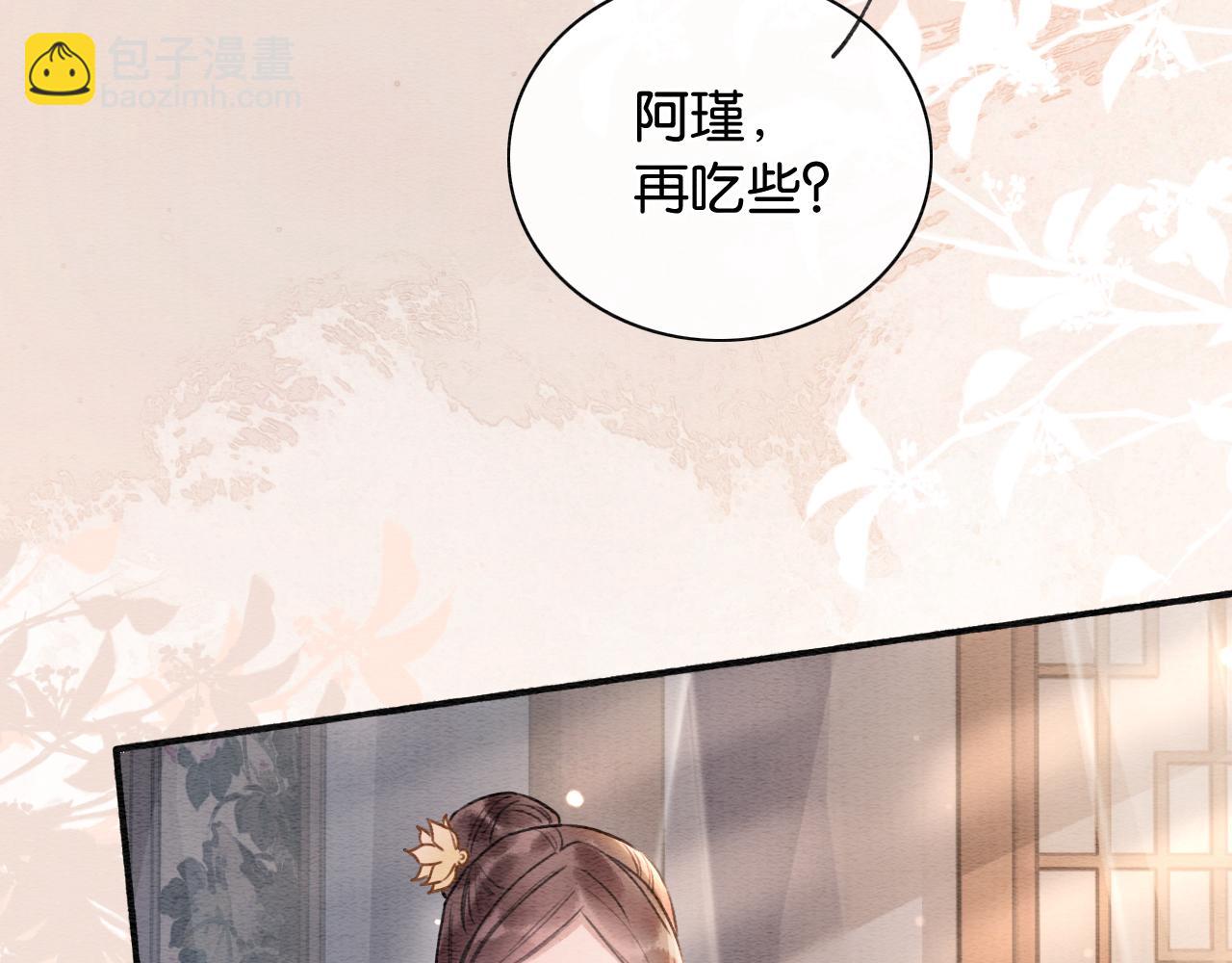 第135话 他是你的骨肉！(1/3)-第140话