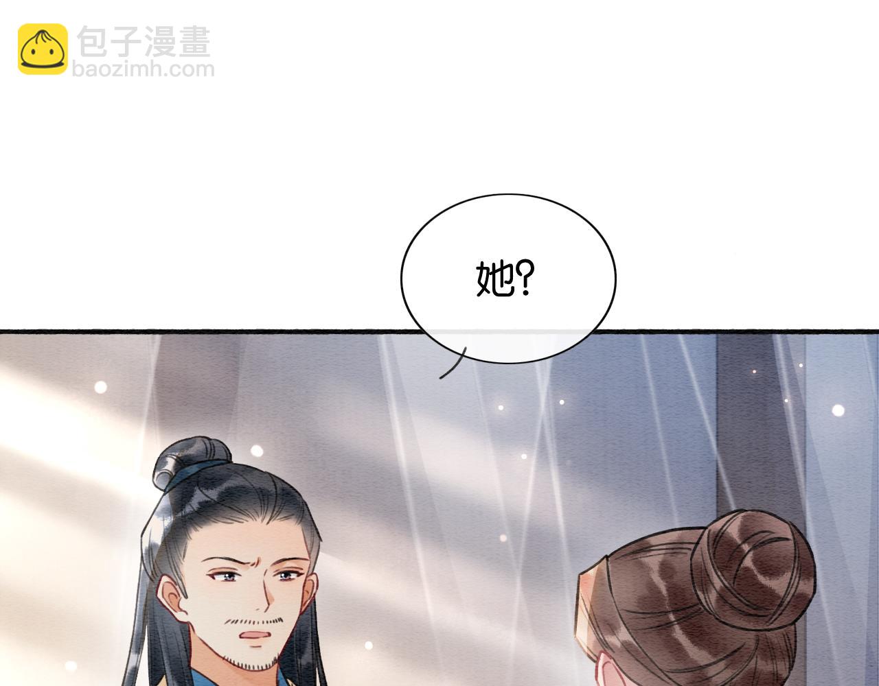 第135话 他是你的骨肉！(1/3)-第140话