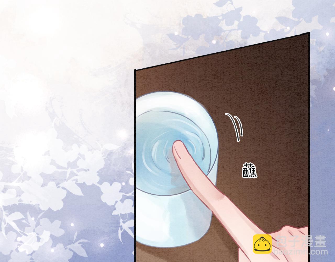 第135话 他是你的骨肉！(1/3)-第140话