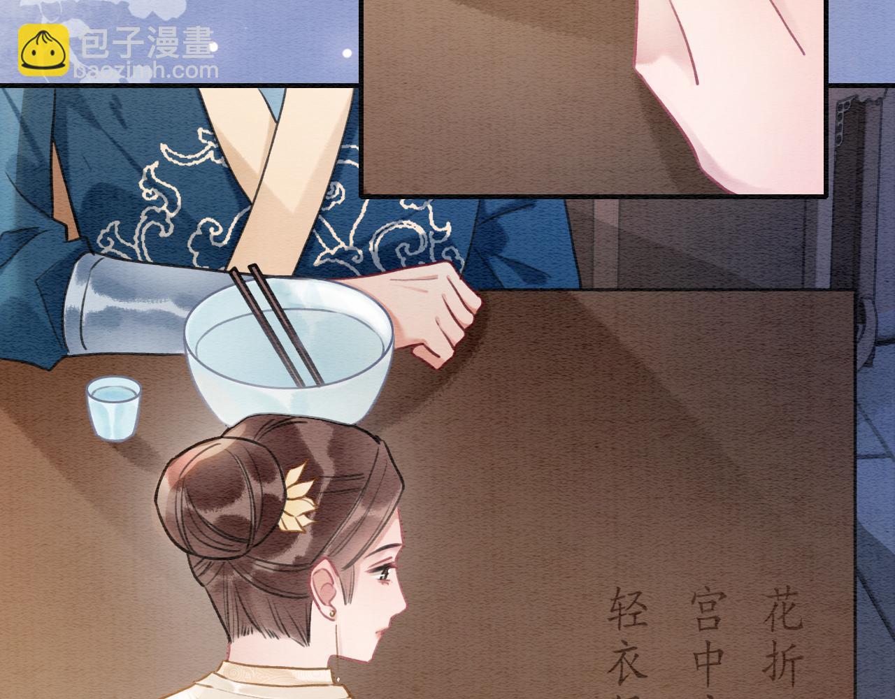 第135话 他是你的骨肉！(1/3)-第140话