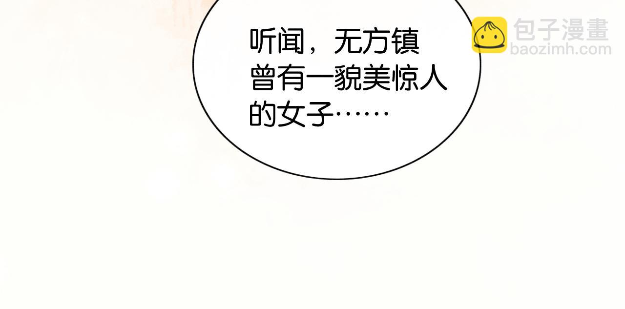 第135话 他是你的骨肉！(1/3)-第140话