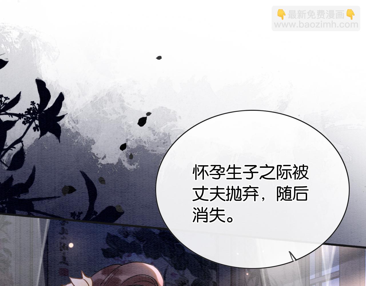 第135话 他是你的骨肉！(1/3)-第140话