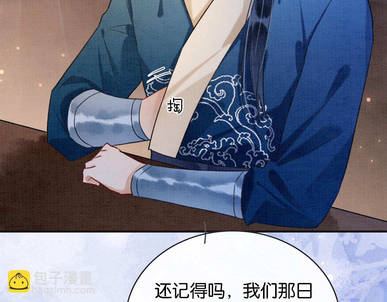 第135话 他是你的骨肉！(1/3)-第140话