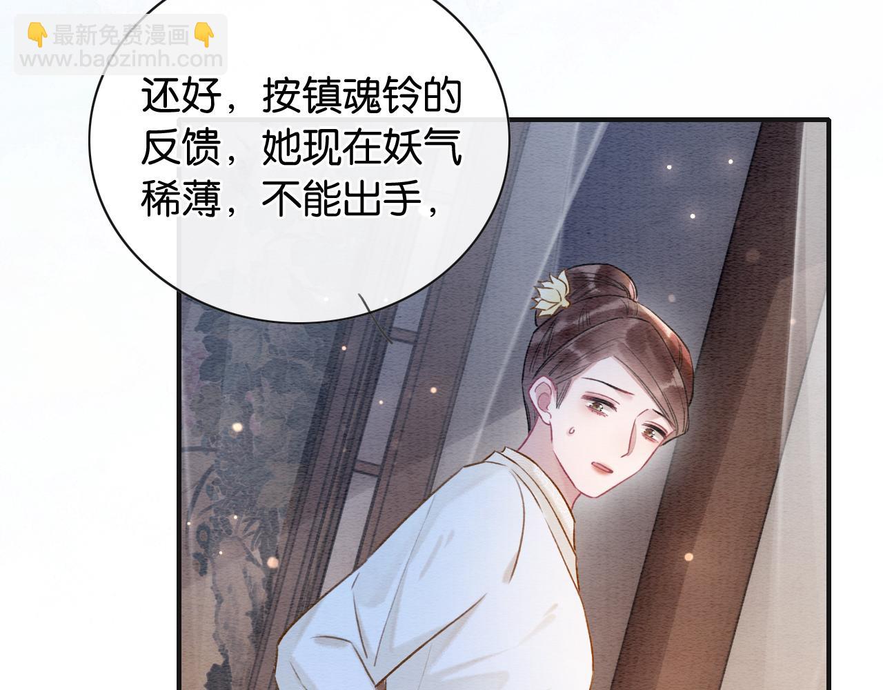 第135话 他是你的骨肉！(1/3)-第140话