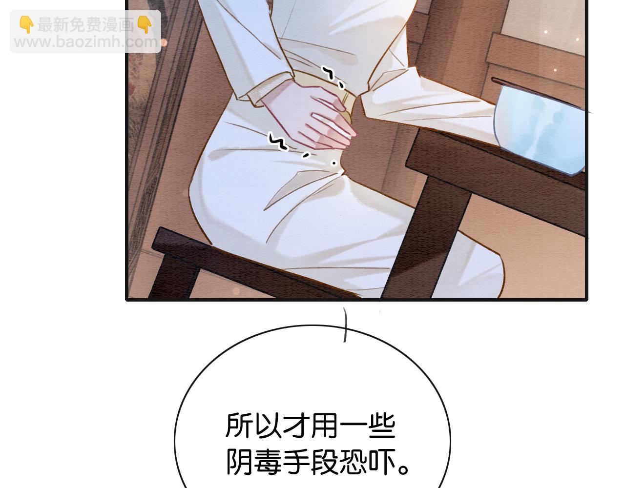 第135话 他是你的骨肉！(1/3)-第140话