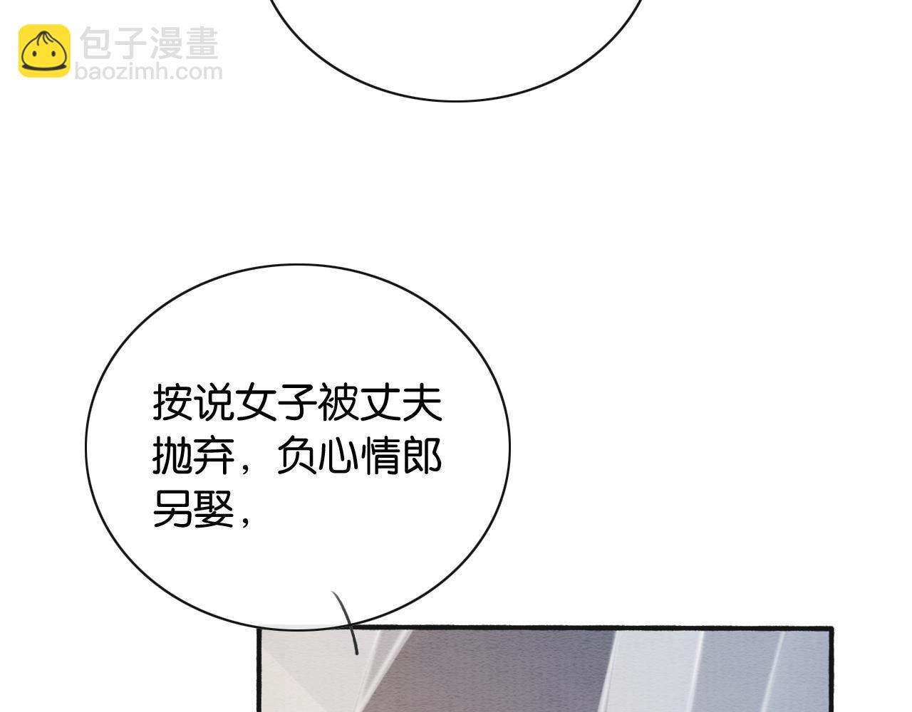 第135话 他是你的骨肉！(1/3)-第140话