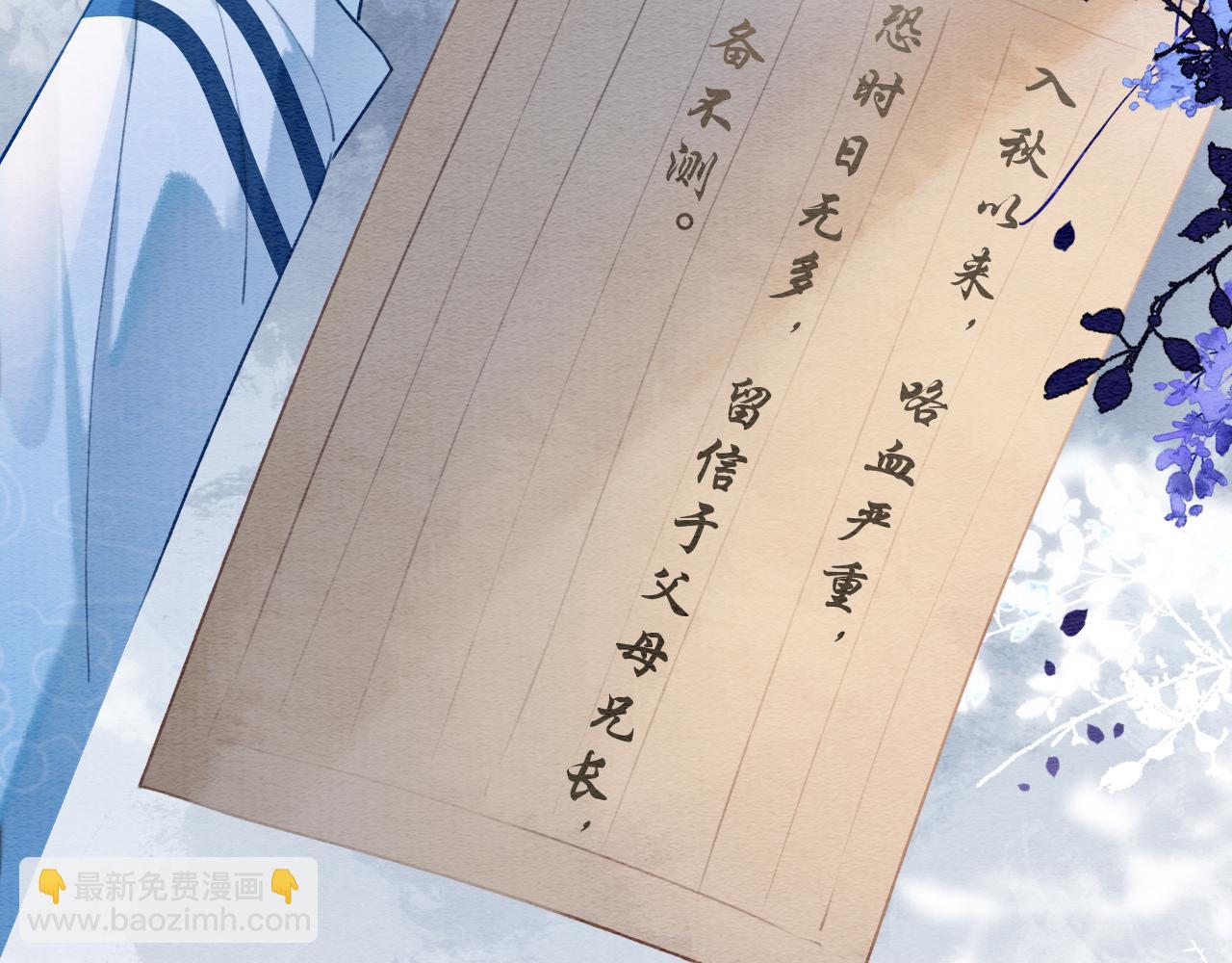 第135话 他是你的骨肉！(1/3)-第140话