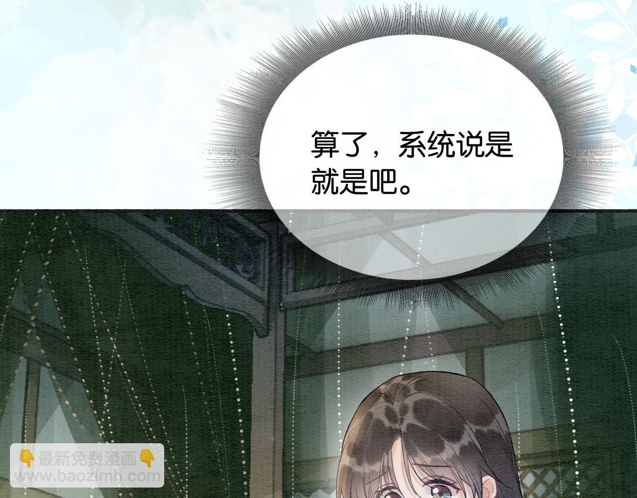 第137话 触发过去的&ldquo;钥匙&rdquo;(1/4)-第142话