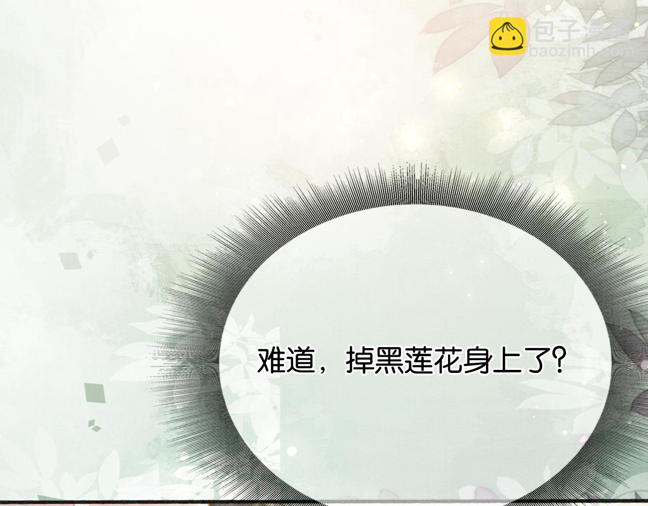 第137话 触发过去的&ldquo;钥匙&rdquo;(1/4)-第142话