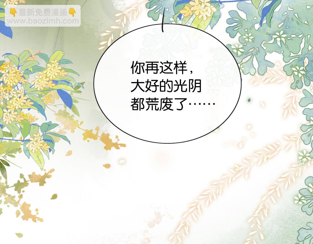 第137话 触发过去的&ldquo;钥匙&rdquo;(1/4)-第142话