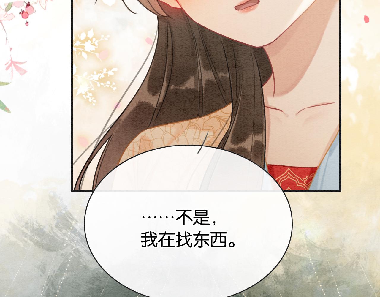 第137话 触发过去的&ldquo;钥匙&rdquo;(1/4)-第142话