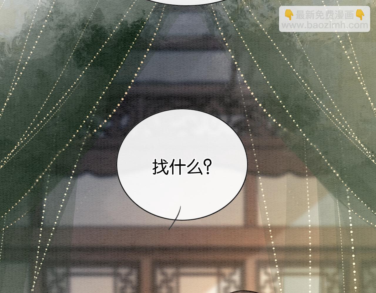 第137话 触发过去的&ldquo;钥匙&rdquo;(1/4)-第142话