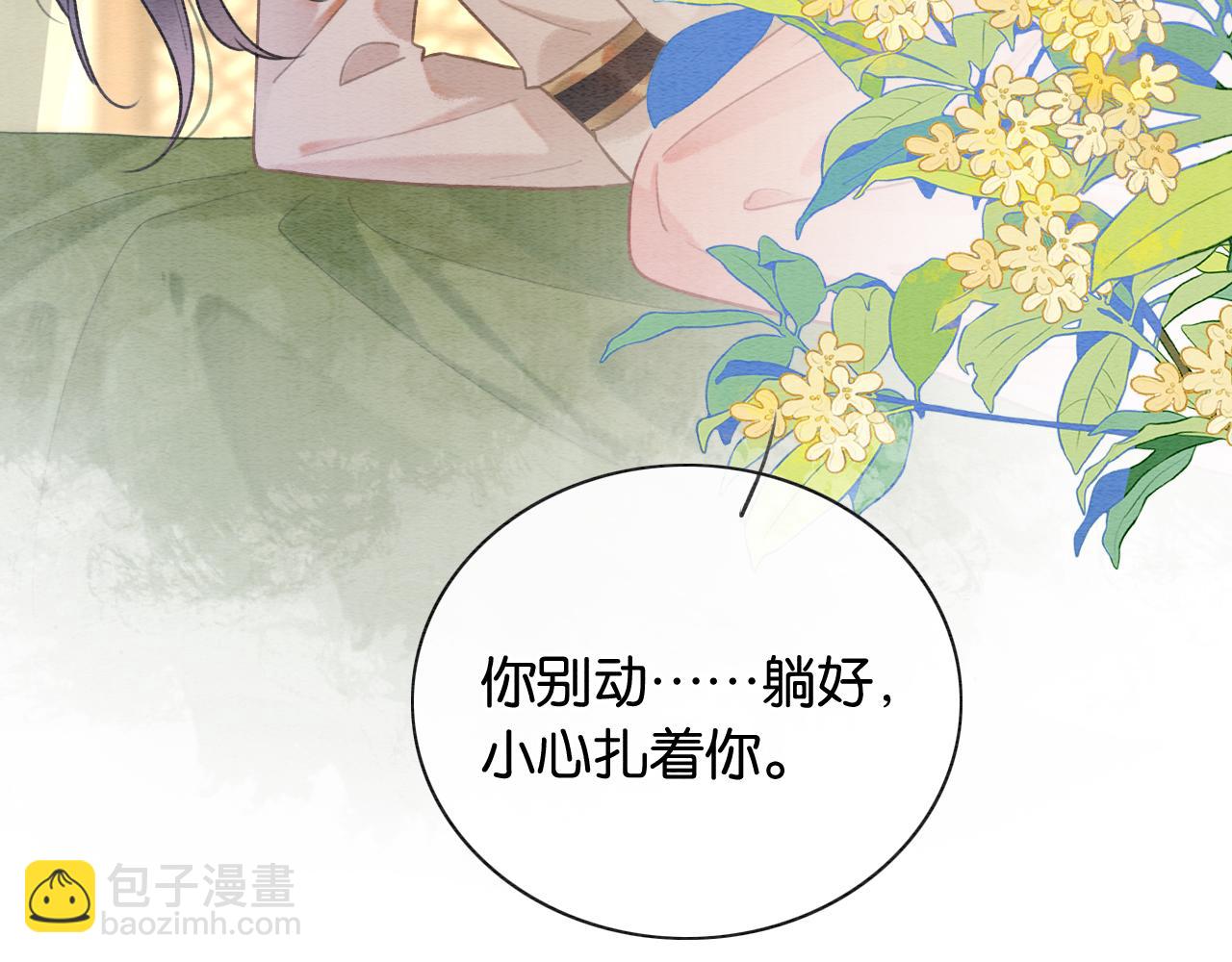 第137话 触发过去的&ldquo;钥匙&rdquo;(1/4)-第142话