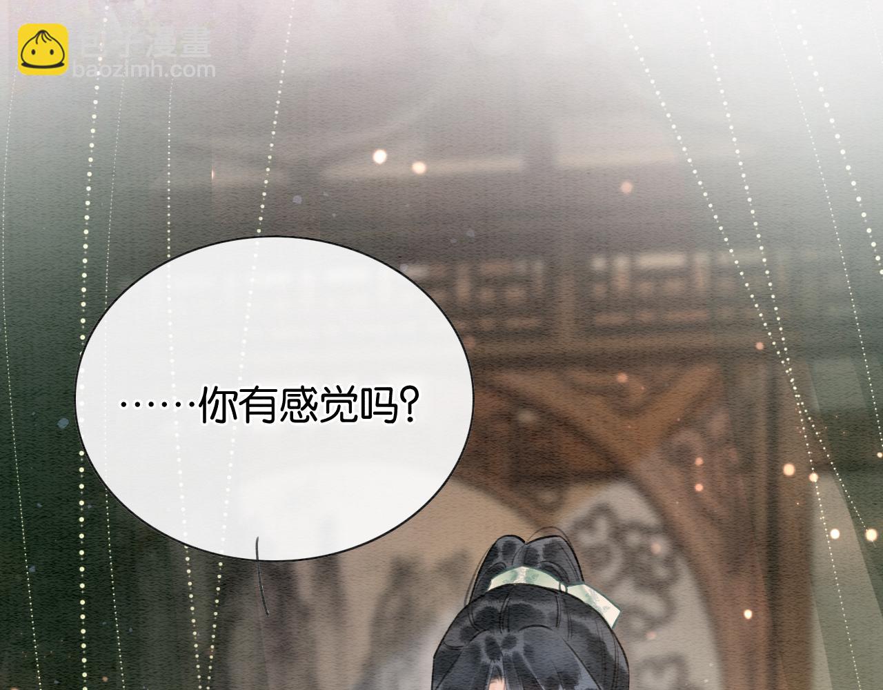 第137话 触发过去的&ldquo;钥匙&rdquo;(1/4)-第142话