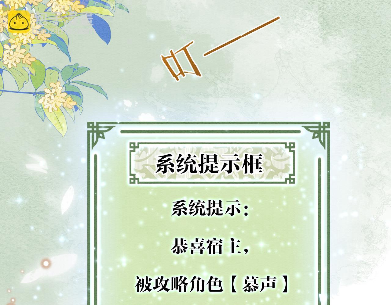 第137话 触发过去的&ldquo;钥匙&rdquo;(1/4)-第142话