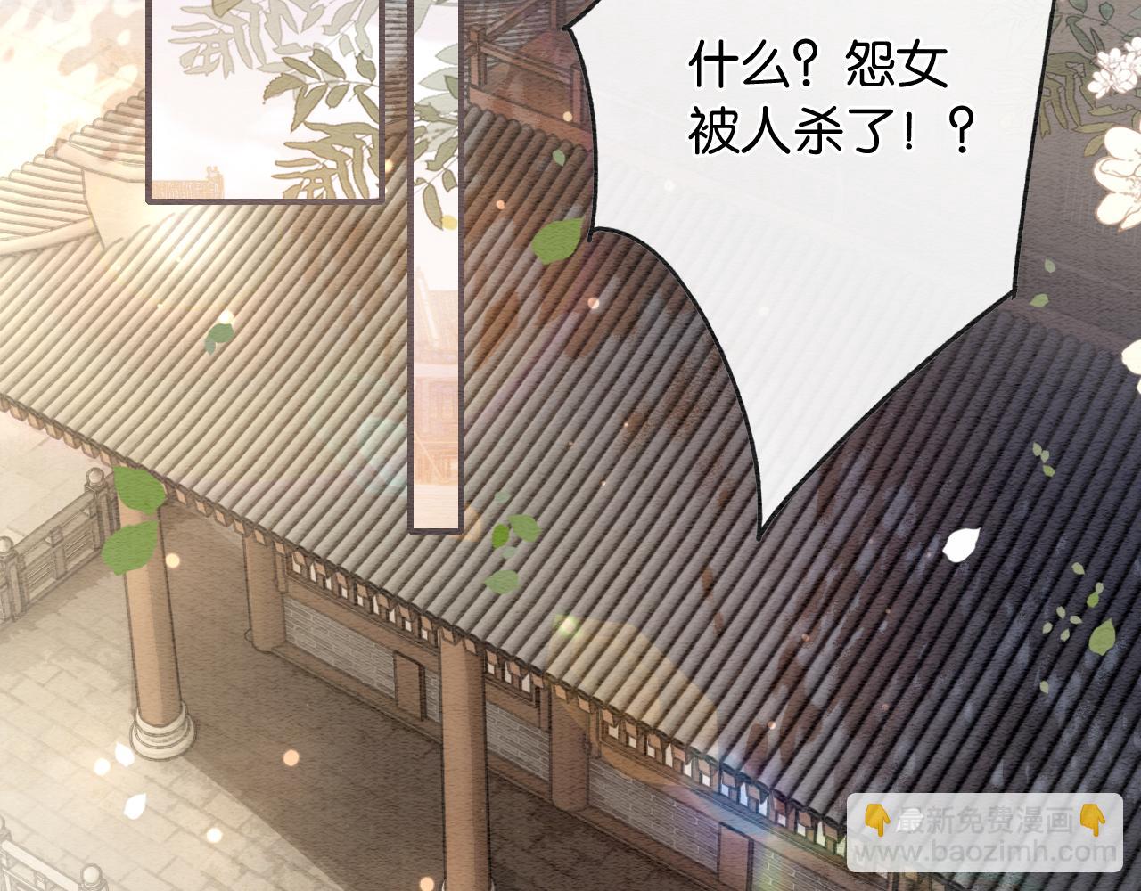 第139话 异世之人？(1/3)-第144话