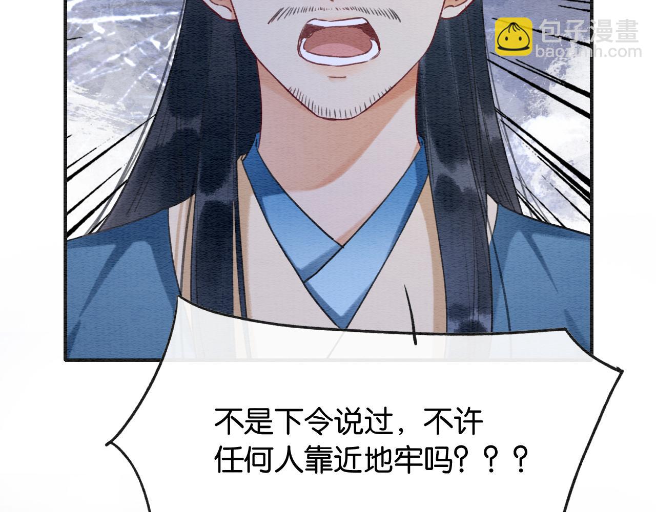 第139话 异世之人？(1/3)-第144话