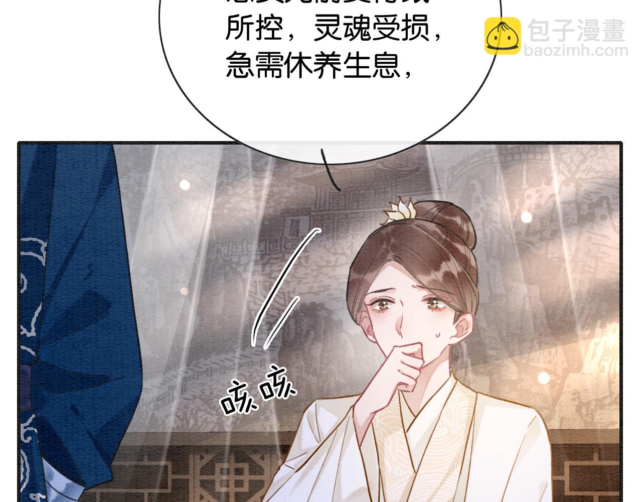 第139话 异世之人？(1/3)-第144话