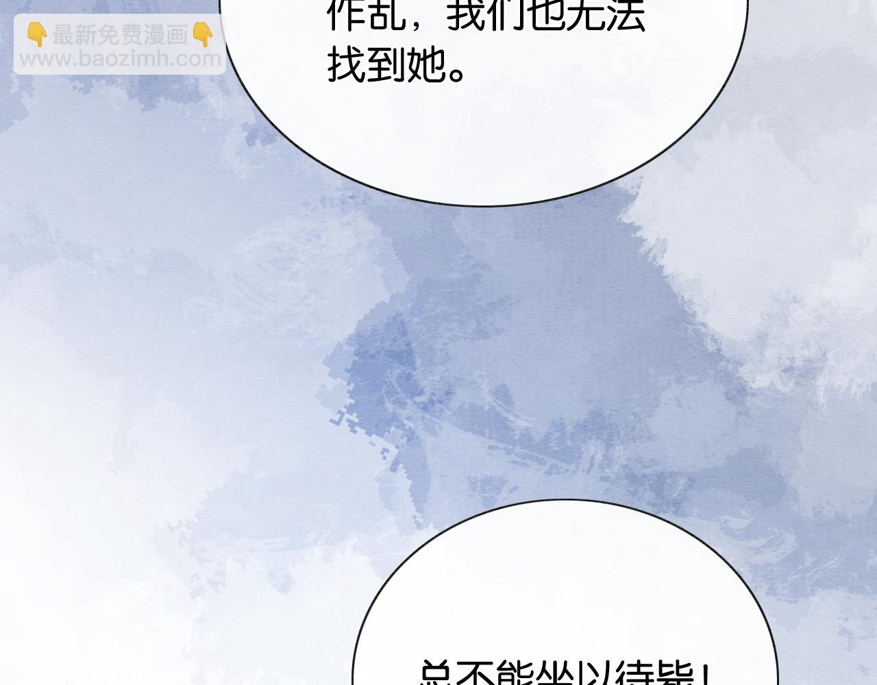 第139话 异世之人？(1/3)-第144话