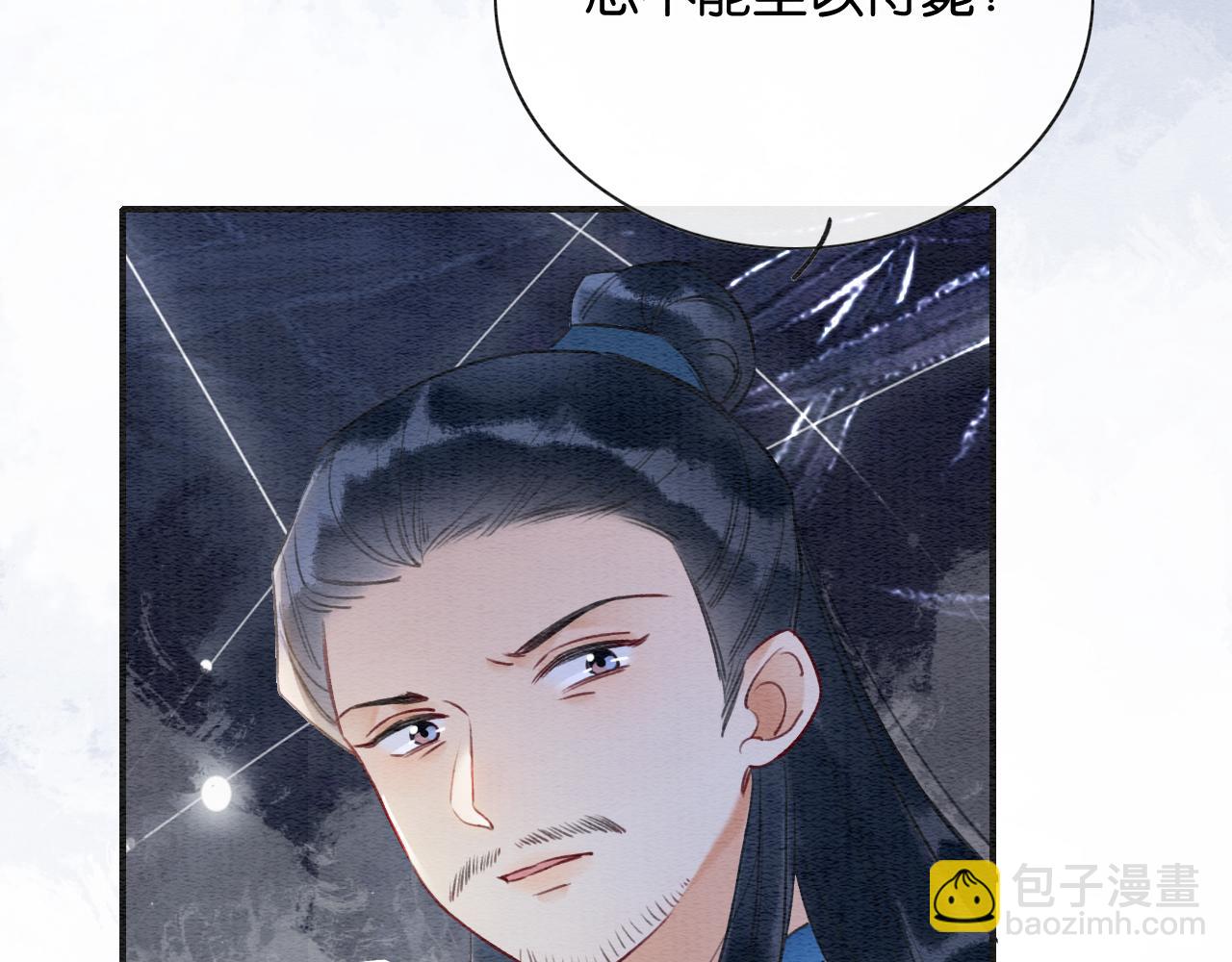 第139话 异世之人？(1/3)-第144话