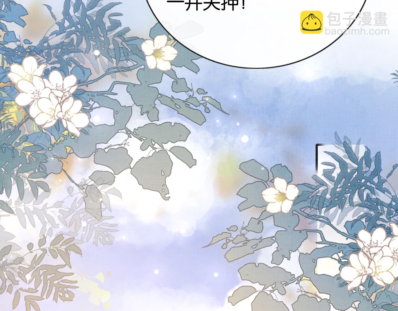 第139话 异世之人？(1/3)-第144话