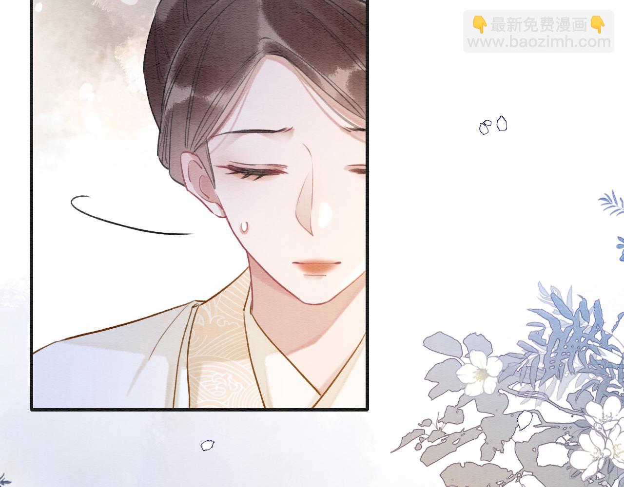 黑蓮花攻略手冊[穿書] - 第139話 異世之人？(1/3) - 5