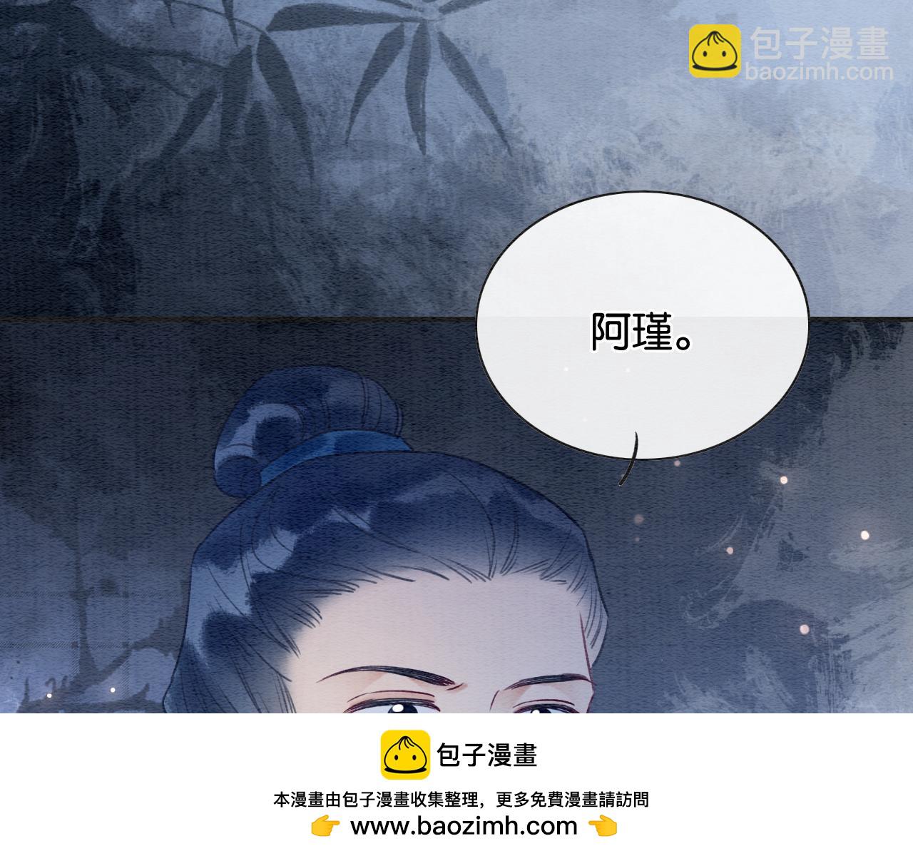 第139话 异世之人？(1/3)-第144话