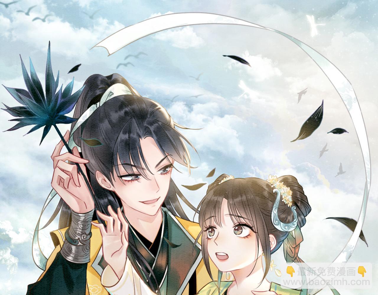 第141话 成亲(1/3)-第146话