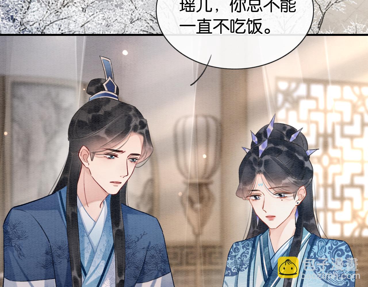 第141话 成亲(1/3)-第146话