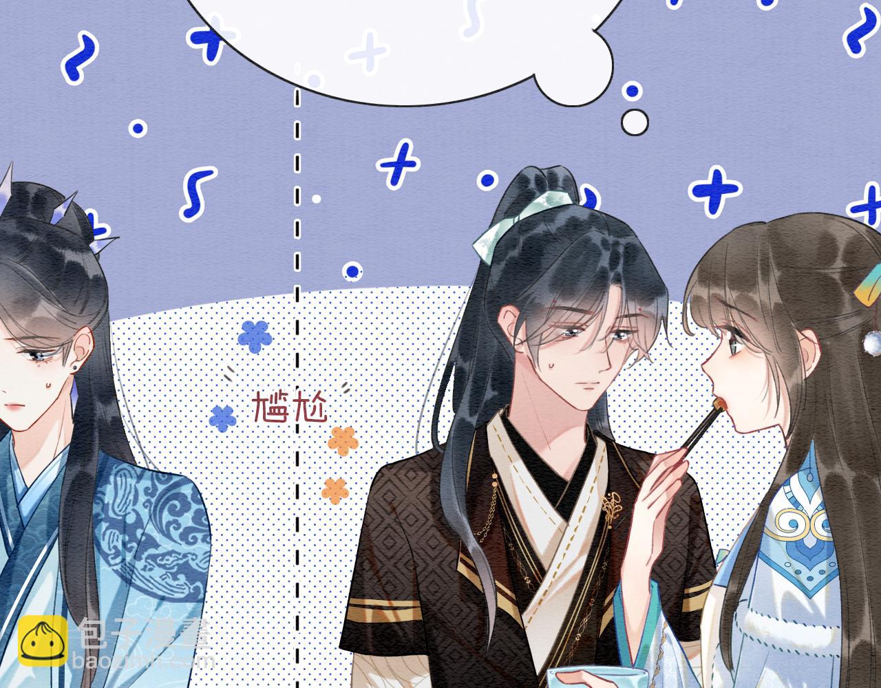 第141话 成亲(1/3)-第146话