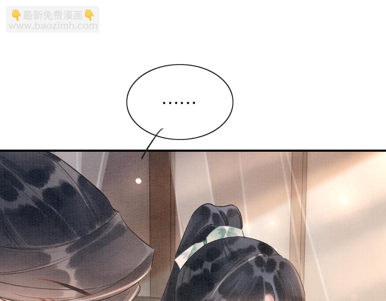 第141话 成亲(1/3)-第146话