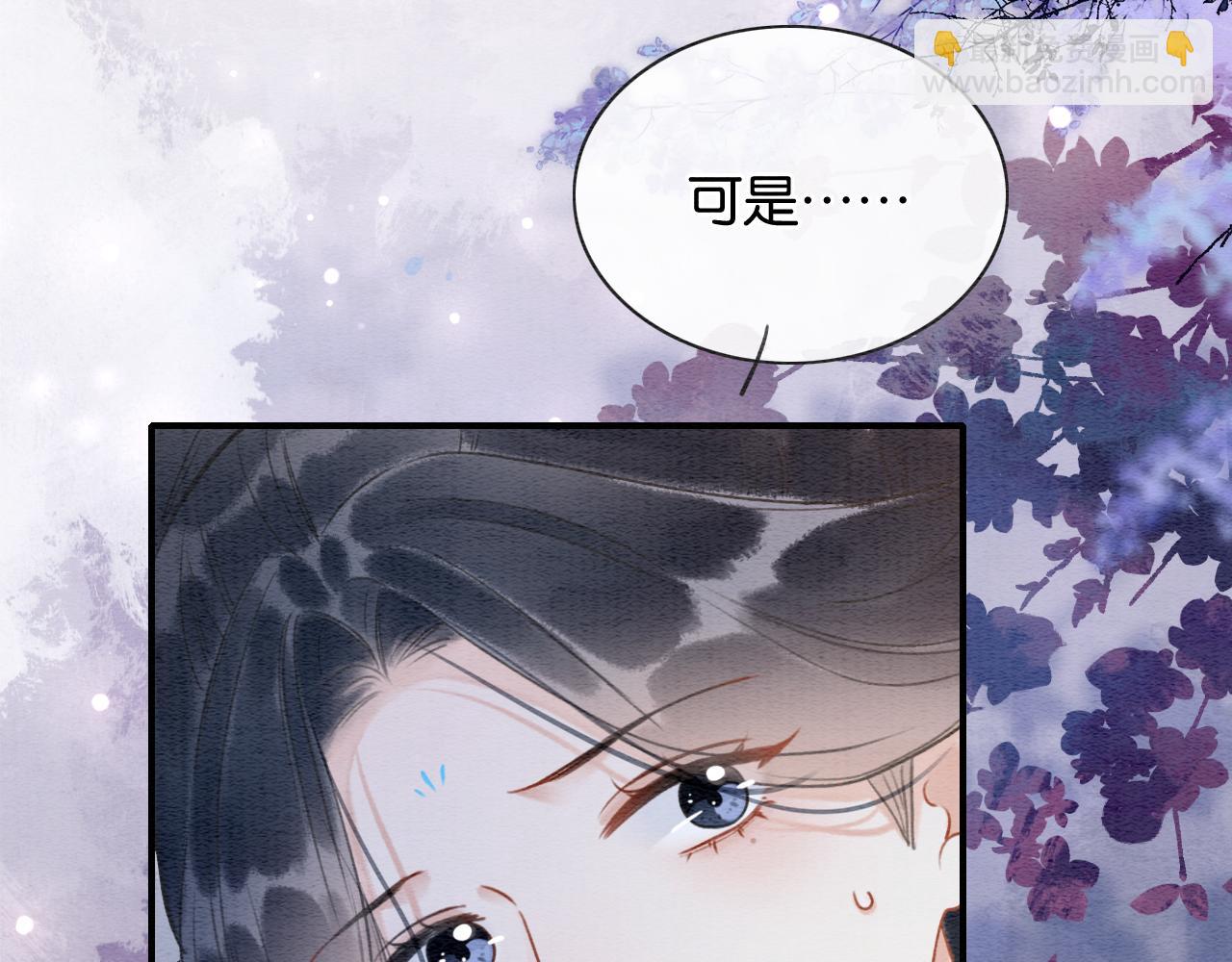 第141话 成亲(1/3)-第146话